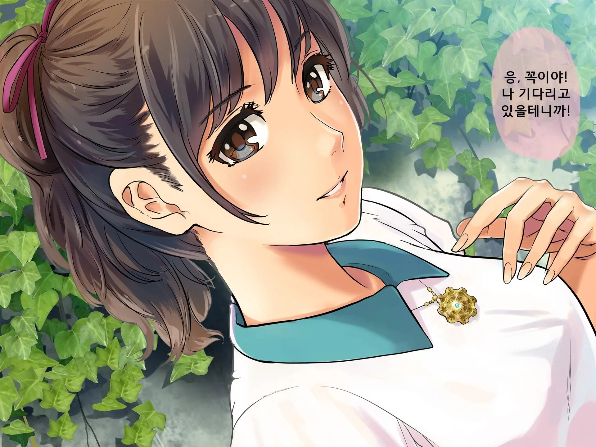 Bouyuumei Shiritsu Daigaku Yarisa No Jittai ~Shinkan Compa De Hamerareta Takamine Miharu No Baai~